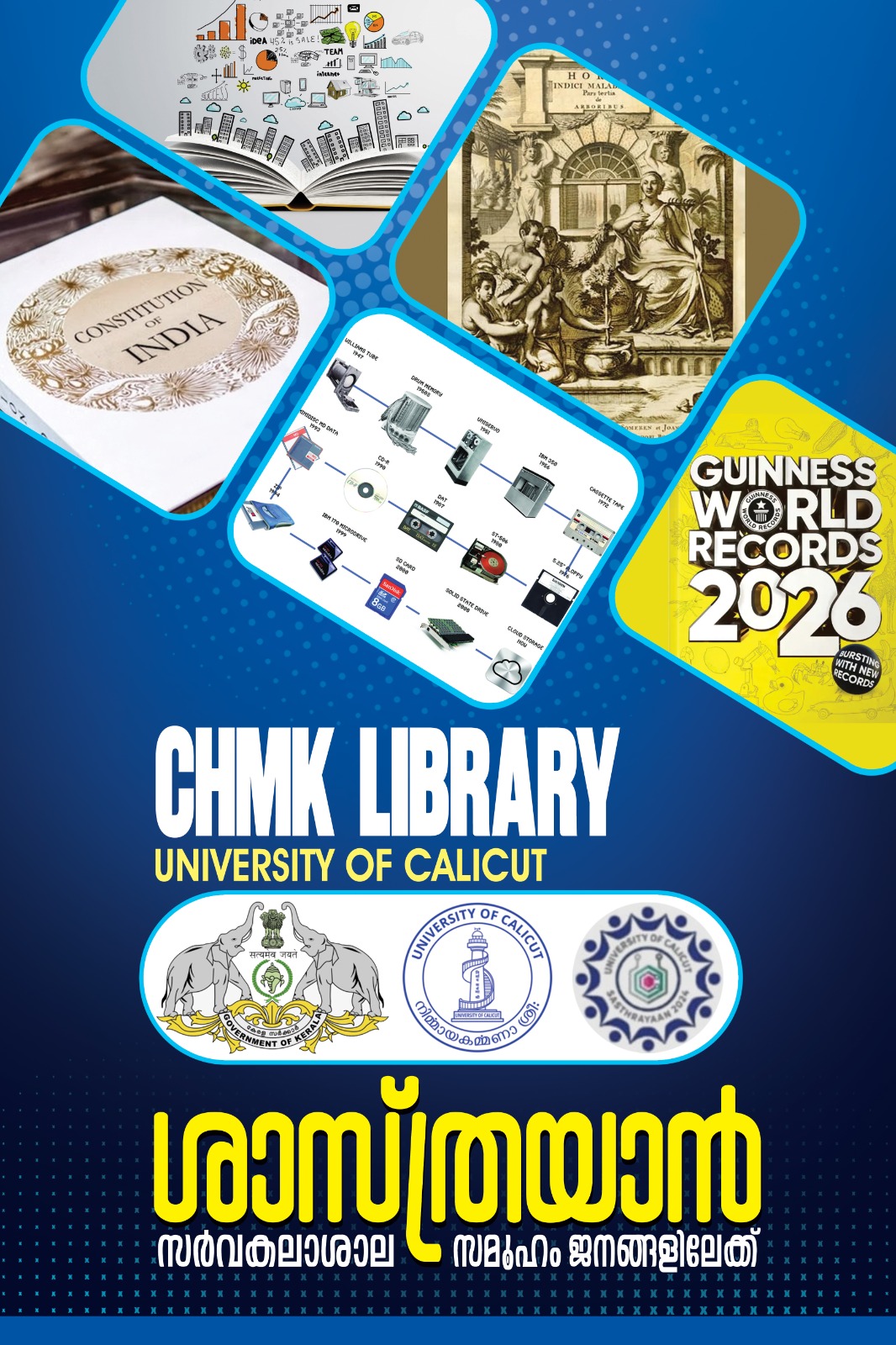 Demonstration of DDC Classification – Universe of Knowledge